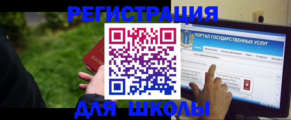 прописка для работы в Нефтеюганске